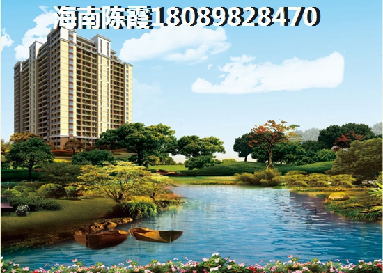 海南琼中县哪个区域醉宜居买房养老？