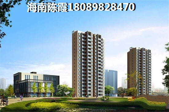 海南琼中买房有生纸空间吗？